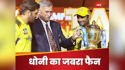 'मैं थाला का फैन था, हू्ं और रहूंगा...', धोनी के हेटर्स पर भड़के अंबाती रायुडू