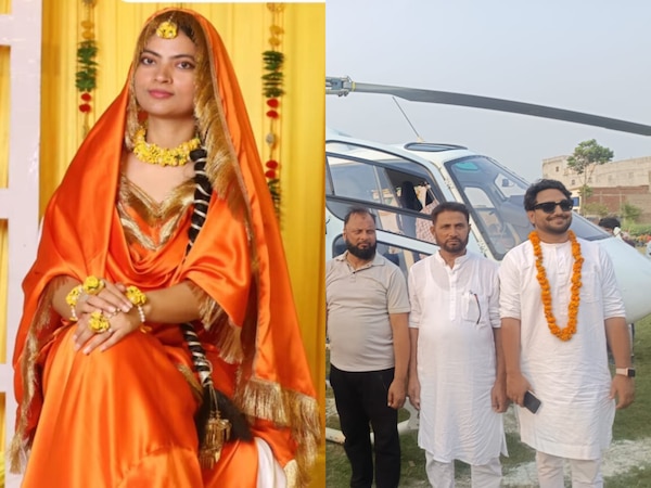 हेलीकॉप्टर से आई एसडीएम की बारात