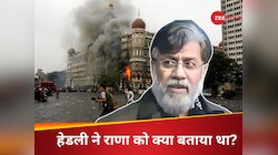 26/11 हमले से पहले हेडली ने राणा को क्या बताया था? अब सामने आया सच