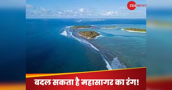 शोधकर्ताओं का बड़ा दावा; कभी हरे रंग का हो गया था महासागर, क्या फिर बदल सकता है कलर?