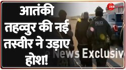 आतंकी तहव्वुर की नई तस्वीर ने उड़ाए होश!