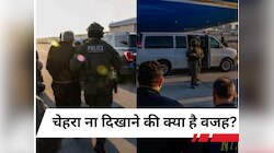 पैर-कमर में बेड़ियां... US मार्शल ने राणा को NIA को ऐसे सौंपा, सामने आई पहली तस्वीर