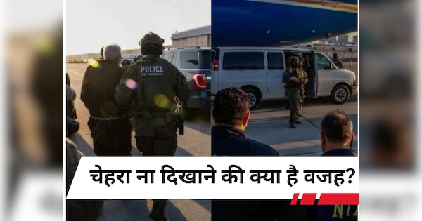 अमेरिकी मार्शलों ने तहव्वुर राणा को NIA को ऐसे सौंपा, सामने आई पहली तस्वीर; क्यों नहीं दिखाया गया चेहरा