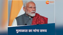 कांग्रेस MLA ने PM मोदी से मांगा मिलने का समय, लेटर भी लिखा,जानिए क्या है पूरा मामला