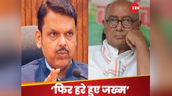 'वे उसे ले गए...' तहव्वुर राणा ने हरा किया जख्म, फडणवीस को क्यों याद आए दिग्विजय?