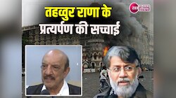 मेजर जनरल ध्रुव सी कटोच ने बताई तहव्वुर राणा के प्रत्यर्पण की पूरी सच्चाई