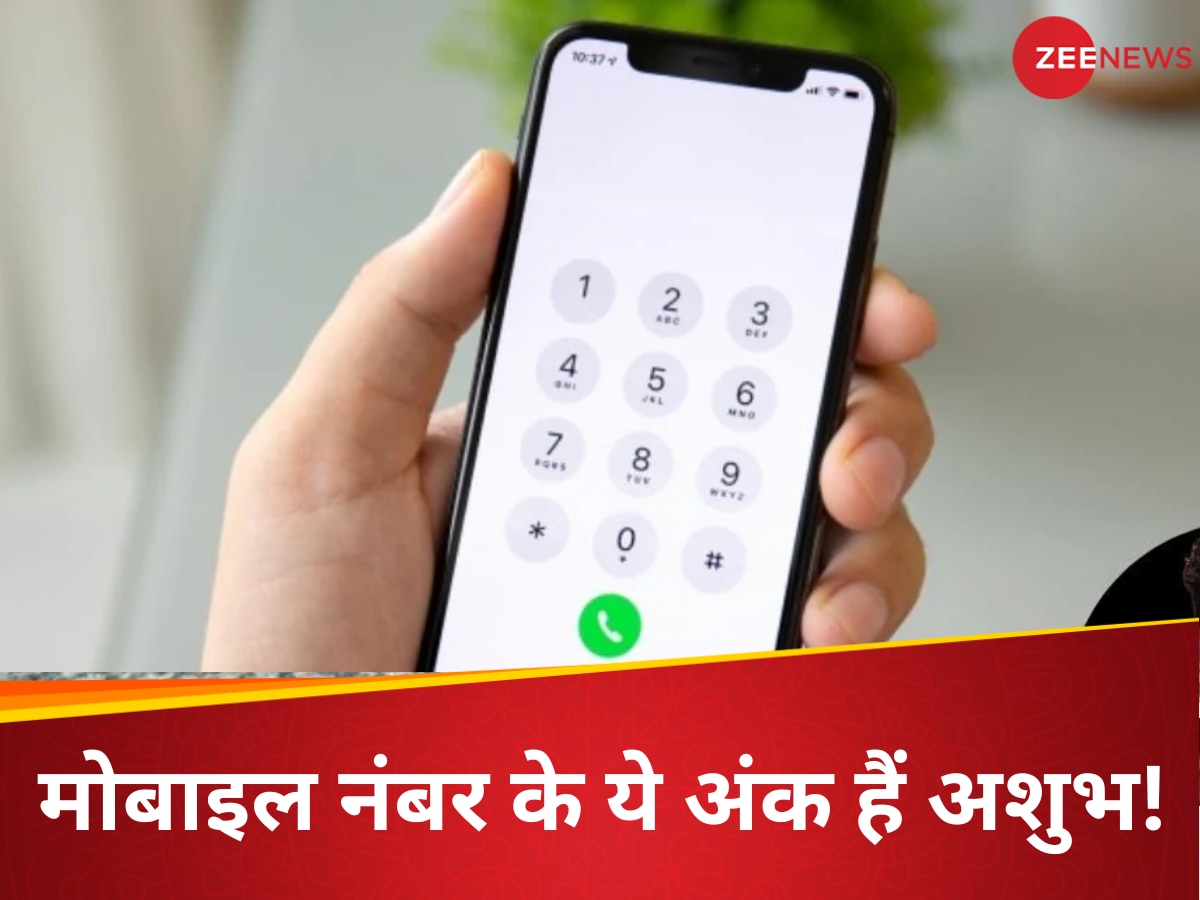 Mobile Number Pattern Mobile Number Numerology Which digits and combinations in the mobile ...
