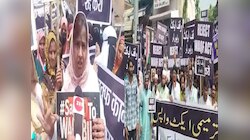 दरभंगा में वक्फ बिल को बताया काला कानून;  CAA,NRC की तरह प्रदर्शन की दी चेतावनी