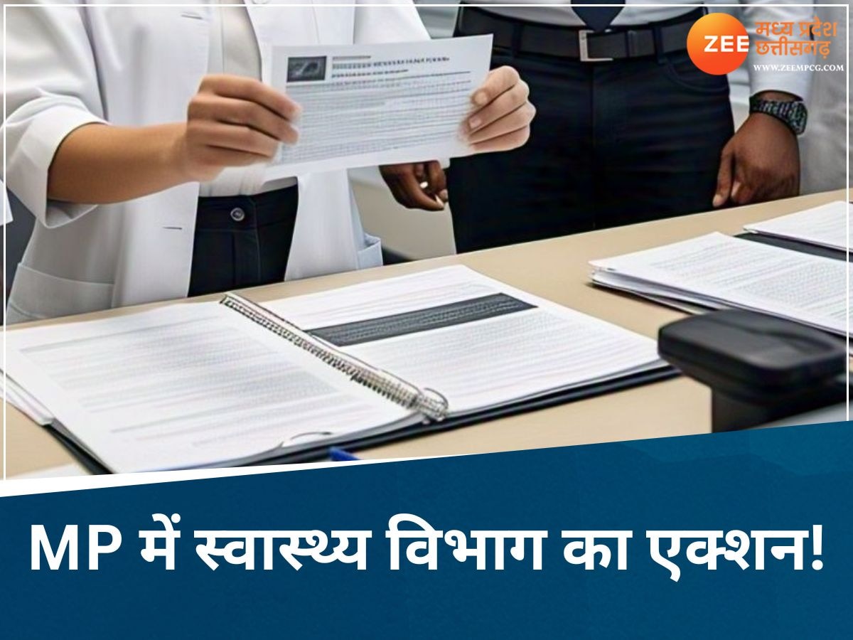 डॉक्टर डेथ की फर्जी सर्जरी के बाद स्वास्थ्य विभाग का असली ऑपरेशन, कई अस्पतालों की खुली पोल