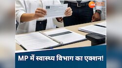 डॉक्टर डेथ की फर्जी सर्जरी के बाद स्वास्थ्य विभाग का ऑपरेशन,कई अस्पतालों की खुली पोल