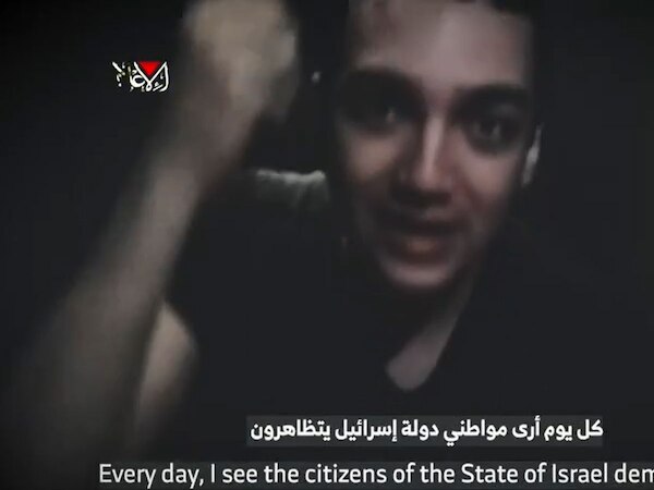 वीडियो फुटेज