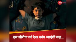 8 एपिसोड वाली जबरदस्त हॉरर-थ्रिलर सीरीज, ‘खौफ’ ऐसा कांप उठेगी रूह, देखना ना भूलें