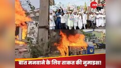 बंगाल का मुर्शिदाबाद बन गया 'बांग्लादेश'? लूटी जा रही हिंदुओं की दुकानें, हुआ पलायन 