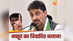 '1 घंटे में इलाज कर देंगे..' नए वक्फ कानून पर इमरान मसूद का विवादित बयान, अब दी सफाई
