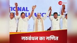 बीजेपी और अन्‍नाडीएमके के हाथ मिलाने से तमिलनाडु की सियासत पर क्‍या पड़ेगा असर?