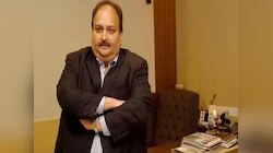 कैसे हत्थे चढ़ा PNB घोटाले का किंगपिन भगोड़ा मेहुल चोकसी, गिरफ्तारी की इनसाइड स्टोरी