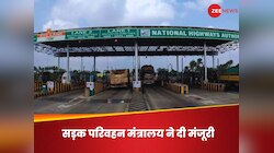 टोल टैक्स को लेकर सरकार की बड़ी तैयारी, ये सड़कें होंगी फ्री, इतने रुपये का होगा पास
