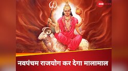 मंगल बना रहा शक्तिशाली राजयोग, इन तीन राशि के जातक होंगे मालामाल और पाएंगे नौकरी में