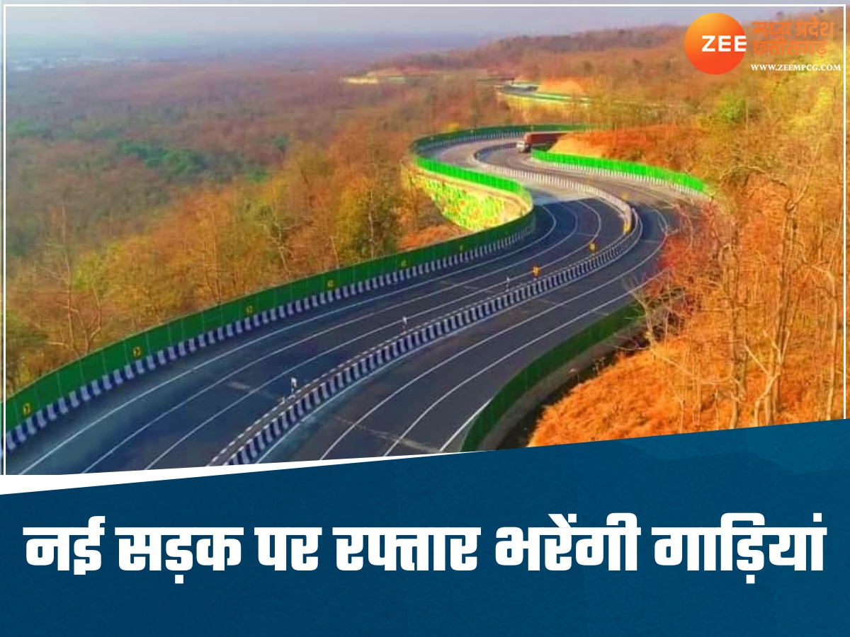 MP में यहां बनेगा 'वेस्टर्न बायपास', एक साथ रफ्तार भरेंगे हजारों वाहन, 15 गांवों से होकर गुजरेगा