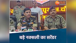 5,00,000 के ईनामी नक्सली ने किया सरेंडर, क्या बढ़ रहा नक्सलियों में आंतरिक मतभेद !