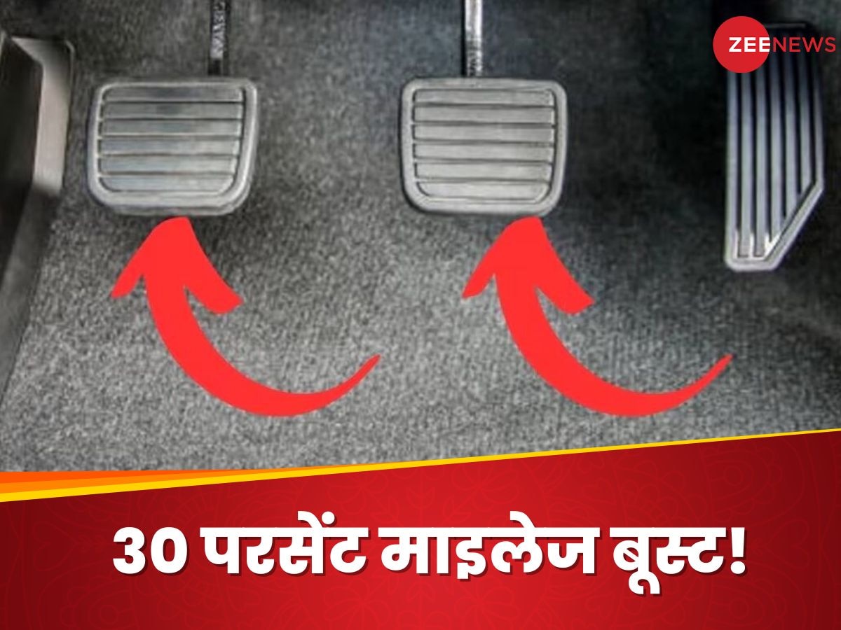 क्लच के ये तगड़े हैक्स 30 परसेंट बढ़ा सकते हैं माइलेज! तुरंत जान लें कार मालिक 