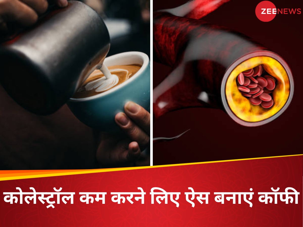 Cholesterol kaise kam kare| can coffee affect cholesterol levels| what
