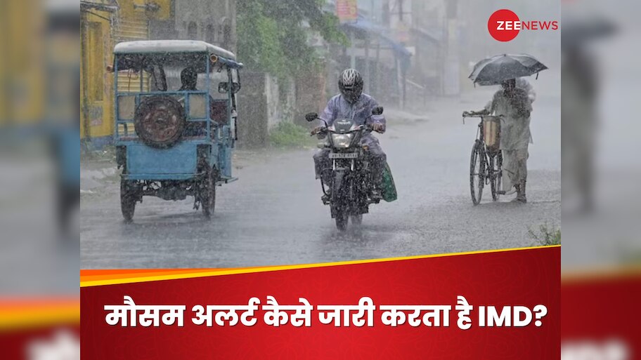 IMD Alert How does IMD issue weather alerts know Weather alert colors ...