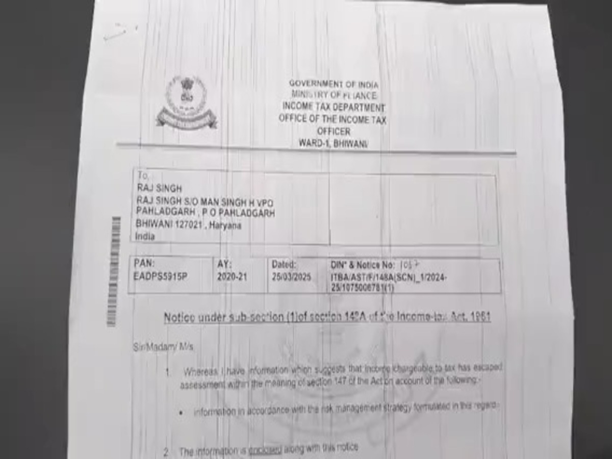 Haryana News: भिवानी में ड्राइवर को इनकम टैक्स विभाग ने भेजा 31.67 करोड़ रुपये का नोटिस