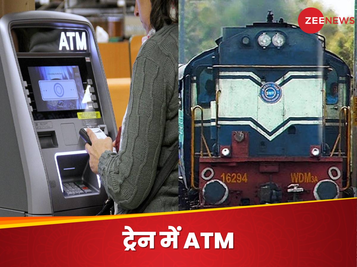 Mumbai Manmad Panchavati Express ready to use ATM Service for ...