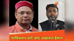 AIMIM नेता ने PM मोदी पर दिया विवादित बयान, BJP ने की देशद्रोह लगाने की मांग