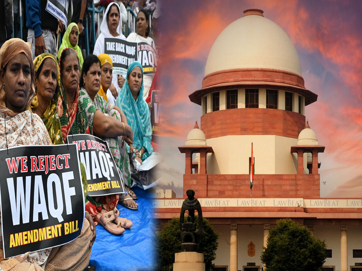 Waqf Act: सुप्रीम कोर्ट में सुनवाई से पहले कानून के गुण- दोष पर चर्चा; सामने आई इतनी कमियां Waqf Act: सुप्रीम कोर्ट में सुनवाई से पहले कानून के गुण- दोष पर चर्चा; सामने आई इतनी कमियां