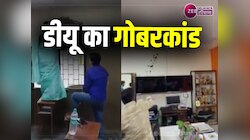 DU Gobar Kand: लक्ष्मीबाई कॉलेज में गोबर की लड़ाई खत्म क्यों नहीं हो रही?