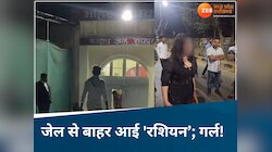 रायपुर की रशियन गर्ल को मिली जमानत,गोद में बैठकर चलाई थी गाड़ी! कोर्ट ने रखी ये शर्त