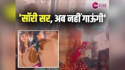 मेट्रो में महिला ने CISF जवान से क्यों माफी मांगी, आप ही देख लीजिए