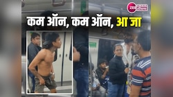 Delhi Metro Fight Video: दिल्ली मेट्रो में युवक का दिखा टार्जन अवतार