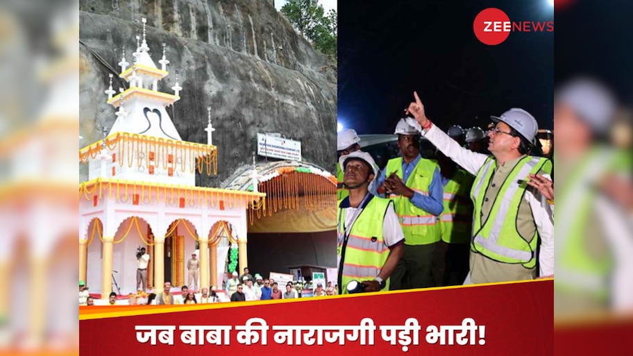 Baba Baukhnag Temple: बाबा बौखनाग, जिनकी पूजा के बिना हटाया मंदिर तो ढह गई थी सिलक्यारा टनल, 17 दिनों तक फंसी रही 40 लोगों की जान