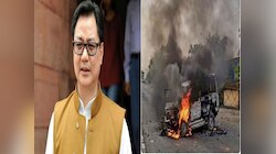मुर्शिदाबाद हिंसा पर सियासी संग्राम, किरेन रिजिजू ने ममता बनर्जी को बताया जिम्मेदार