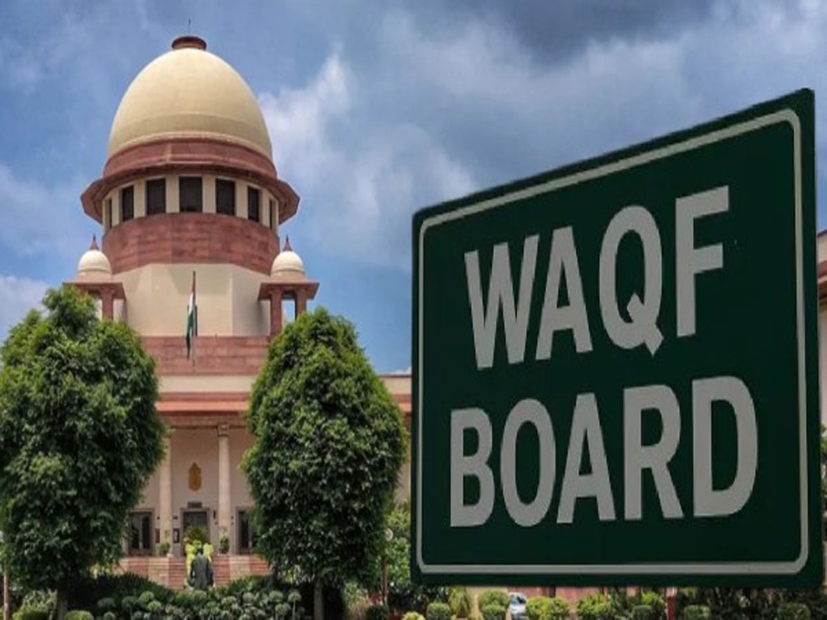 Waqf Act पर सुनवाई के बीच चीफ जस्टिस क्यों बोले हम पूरी तरह से धर्मनिरपेक्ष हैं? Waqf Act पर सुनवाई के बीच चीफ जस्टिस क्यों बोले हम पूरी तरह से धर्मनिरपेक्ष हैं?