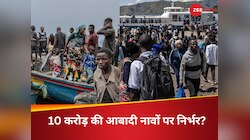 ट्रेन-बस, हवाई जहाज नहीं, नाव की सवारी करते हैं इस देश के लोग; वजह जान हैरान रहेंगे