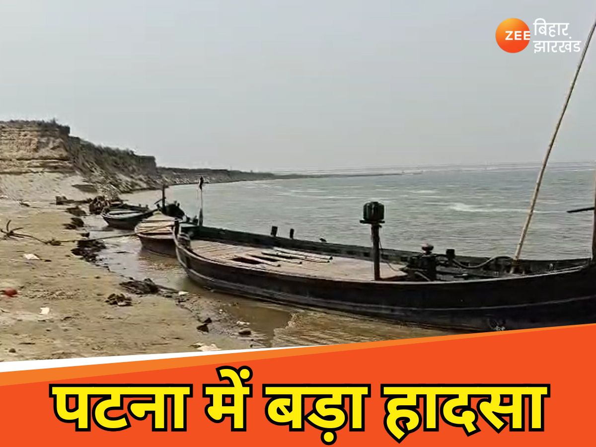 patna 3 friends drowned while bathing in ganga river one died uproar in ...