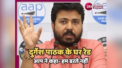 मिशन गुजरात के साथ 'दुर्गेश पाठक' पर  CBI रेड भी शुरू, आप का पलटवार-कहा हम डरते नहीं