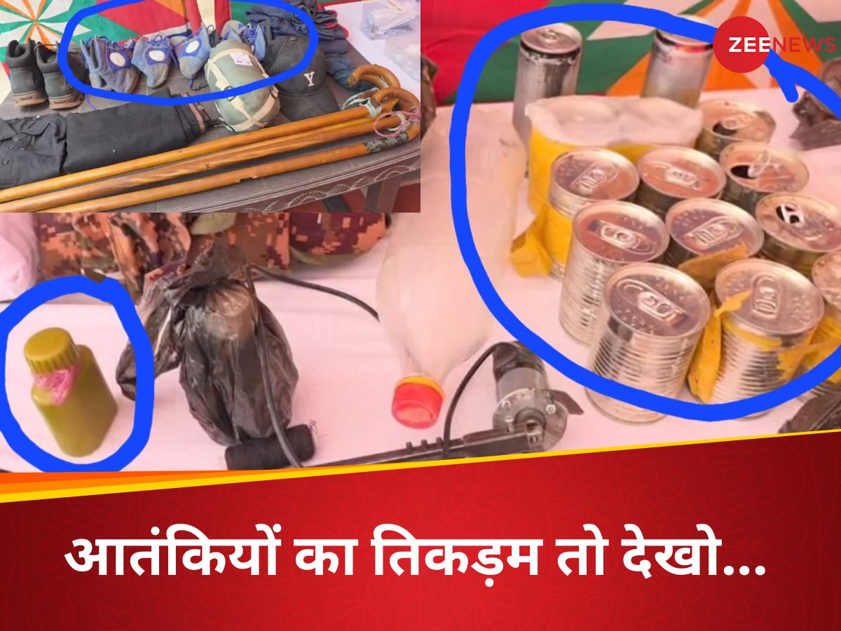 एनर्जी ड्रिंक कैन से हटाया नाम, बदला जूता..., आतंकियों ने गजब का लगाया बचने का दिमाग, सेना ने खोज कर पहुंचाया जहन्नुम एनर्जी ड्रिंक कैन से हटाया नाम, बदला जूता..., आतंकियों ने गजब का लगाया बचने का दिमाग, सेना ने खोज कर पहुंचाया जहन्नुम