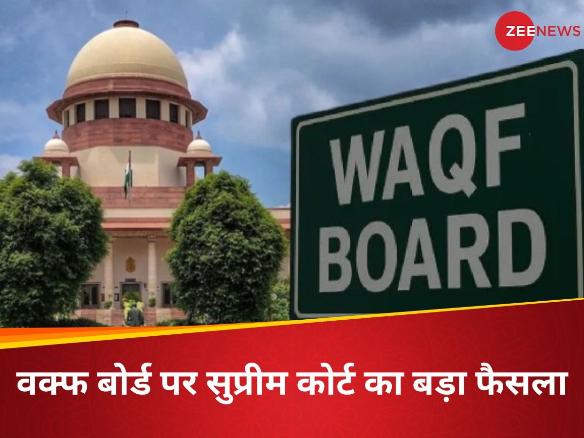 Waqf Amendment Act SC Hearing: सरकार ने सुप्रीम कोर्ट से वक्फ कानून पर किस बात की भर ली हामी, जानें एक-एक डिटेल्स