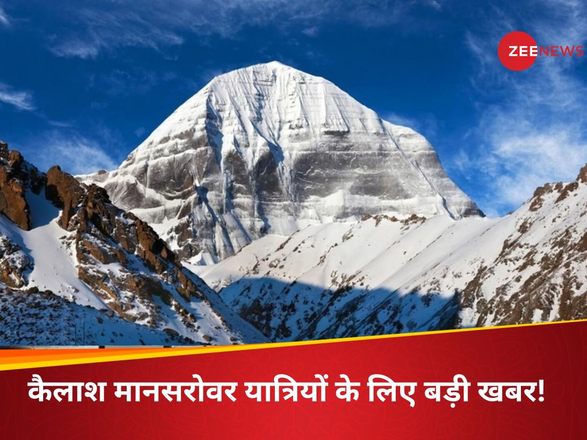 भारत-चीन के बीच बन गई बात? जल्द शुरू हो सकती है कैलाश मानसरोवर यात्रा.. MEA ने दिया बड़ा अपडेट