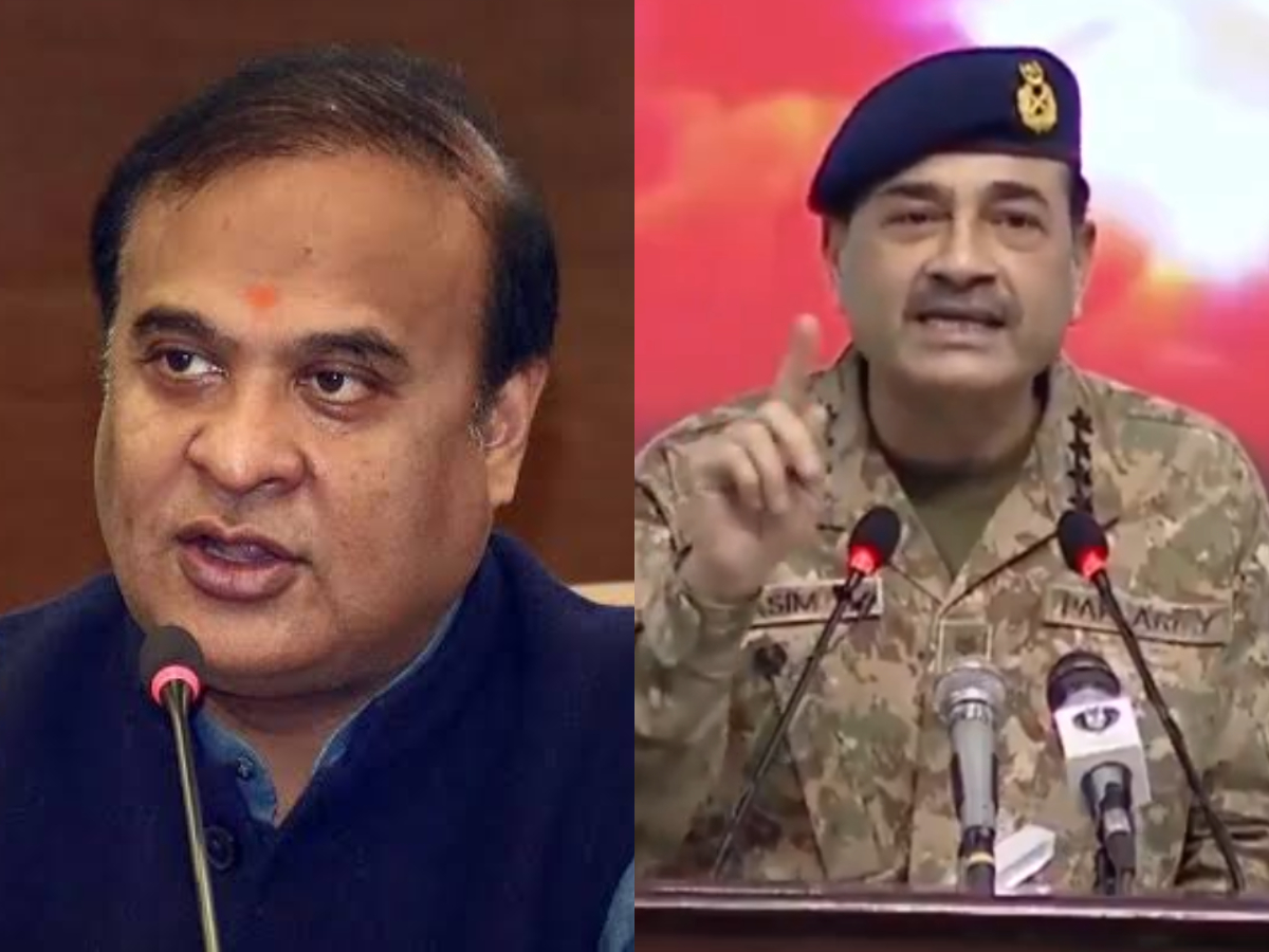 पाकिस्तानी जनरल के बयान पर सीएम हिमंता बिस्वा सरमा की दो टूक, 'अब सच्चाई स्वीकारने का वक्त' पाकिस्तानी जनरल के बयान पर सीएम हिमंता बिस्वा सरमा की दो टूक, 'अब सच्चाई स्वीकारने का वक्त'