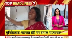 मुर्शिदाबाद हिंसा पर राज्यपाल का तगड़ा एक्शन!