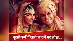 'आप किस तरह के मुस्लिम हैं..', दूसरे धर्म में शादी करने पर बोलीं सोहा, सुन रहीं ताने