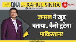 DNA with Rahul Sinha: जनरल ने खुद बताया.. कैसे टूटेगा पाकिस्तान?