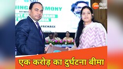 SBI में सैलरी अकाउंट वाले खुश हो जाइए! सरकारी कर्मचारियों को मिली एक करोड़ की सौगात