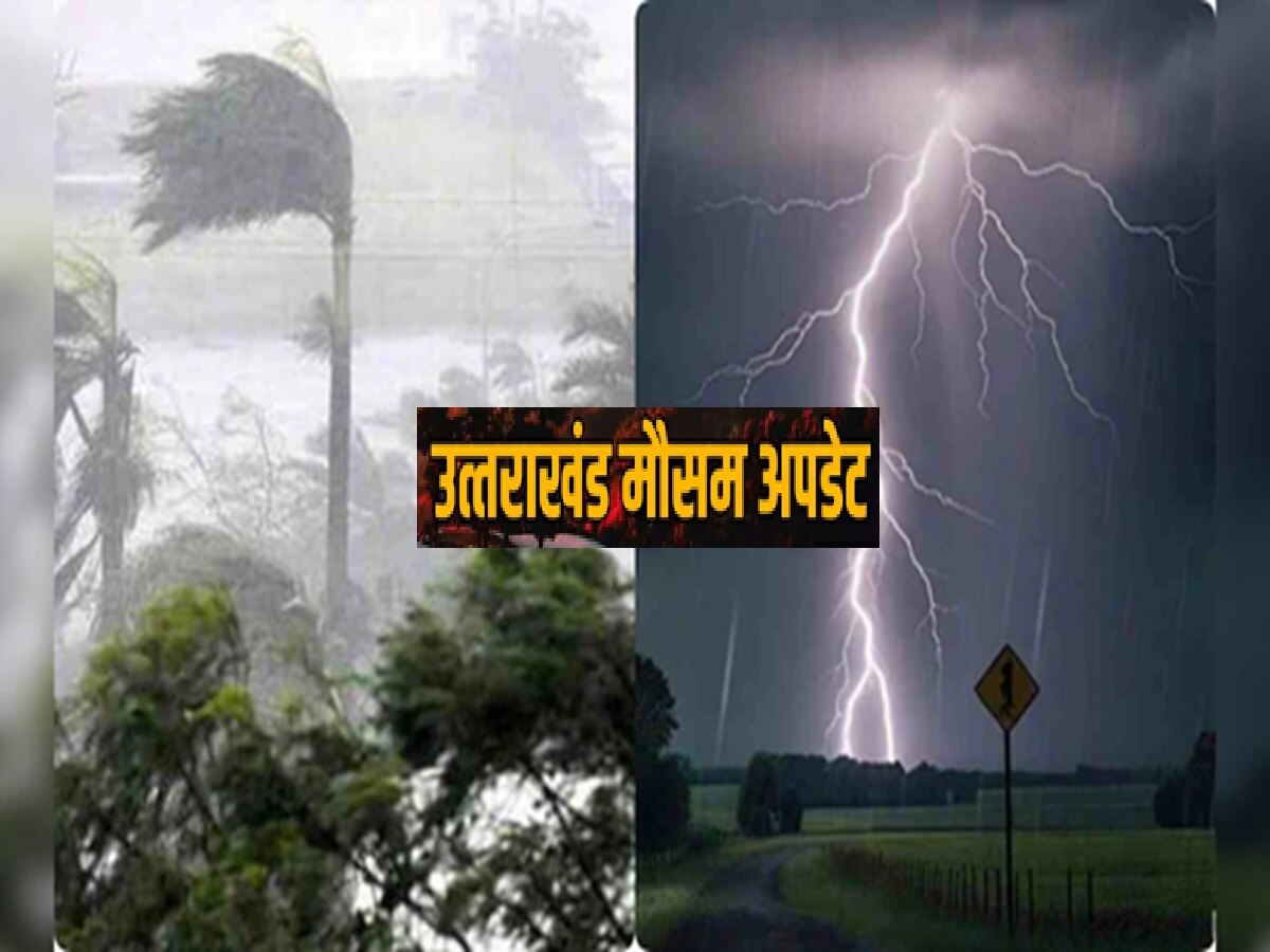 Uttarakhand weather updates